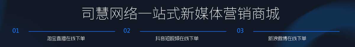 司慧网络