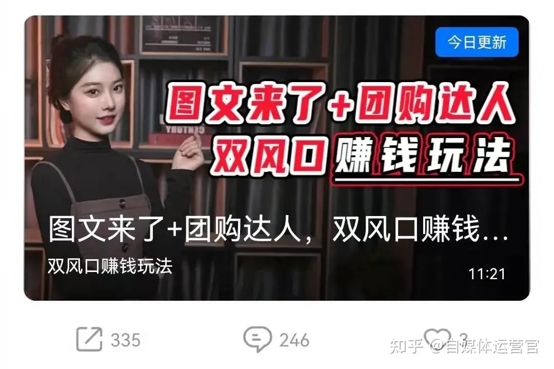 如何成为抖音团购探店达人全攻略