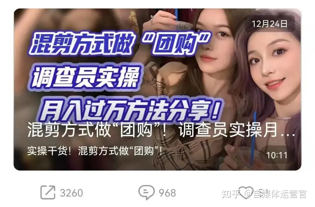 如何成为抖音团购探店达人全攻略