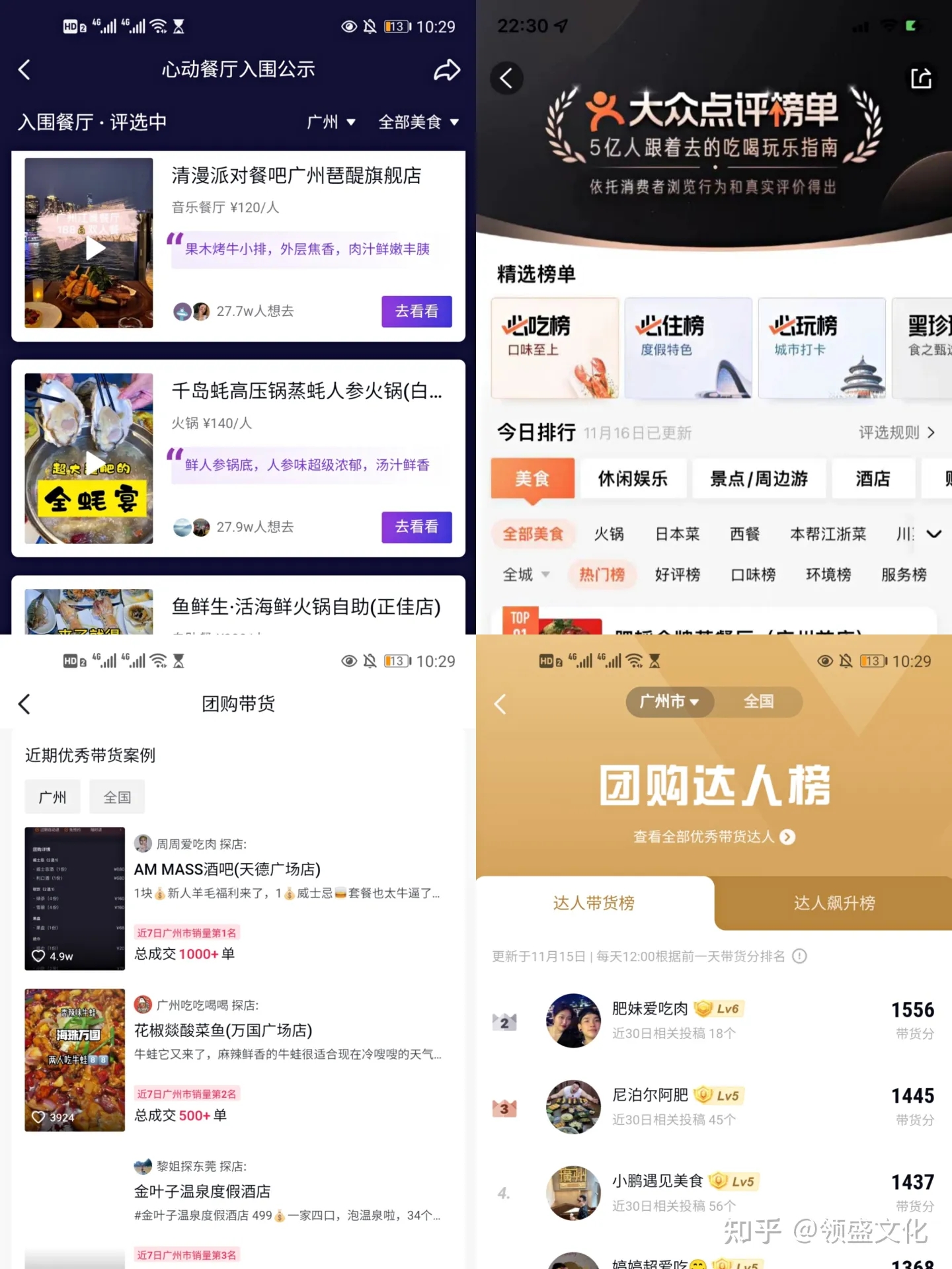 抖音探店团购达人玩法,普通人也可以月入过万(附教程)