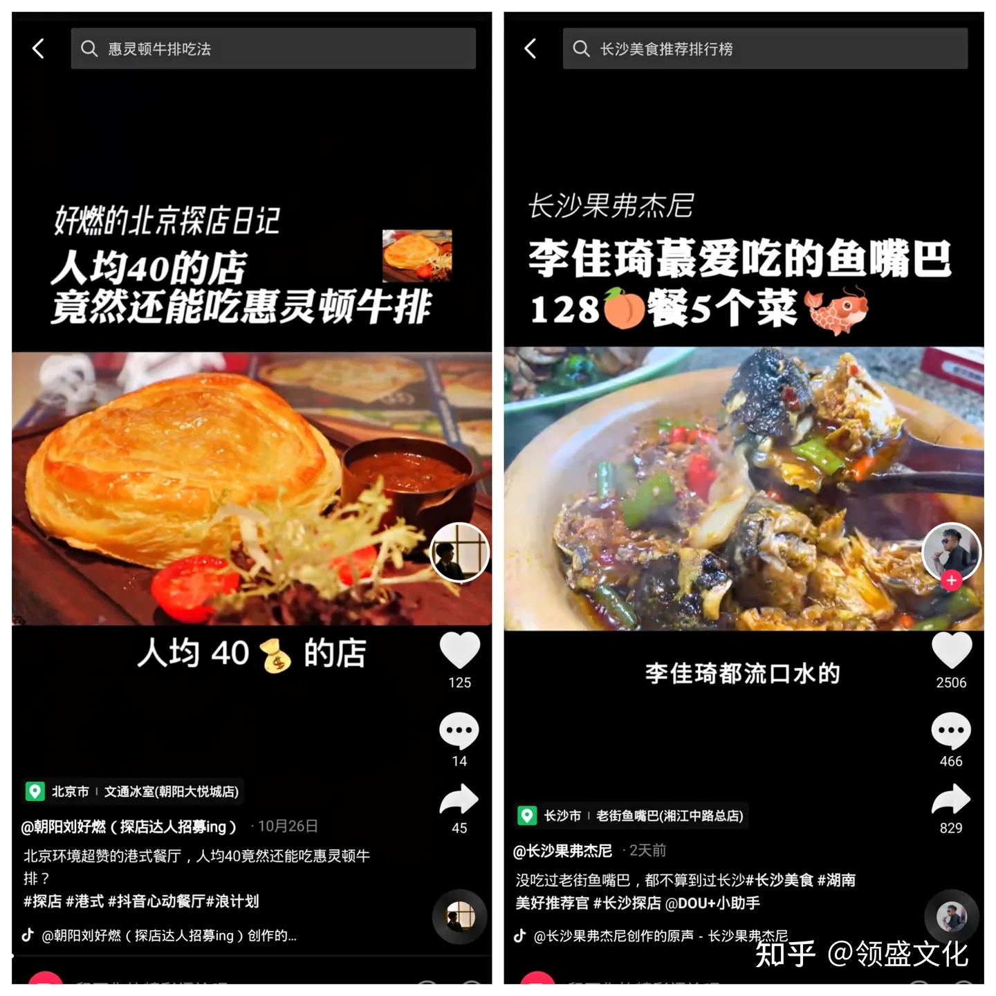 抖音探店团购达人玩法,普通人也可以月入过万(附教程)