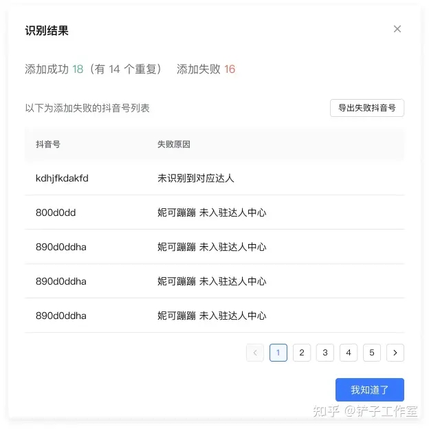 抖音本地生活MCN服务商达人撮合操作指南,使用探店视频批量剪辑神器加发布系统 做好抖音本地生活商家获客引流