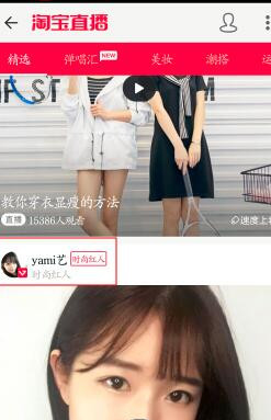 2.png 为何淘宝直播看不了回放?在哪看回放?