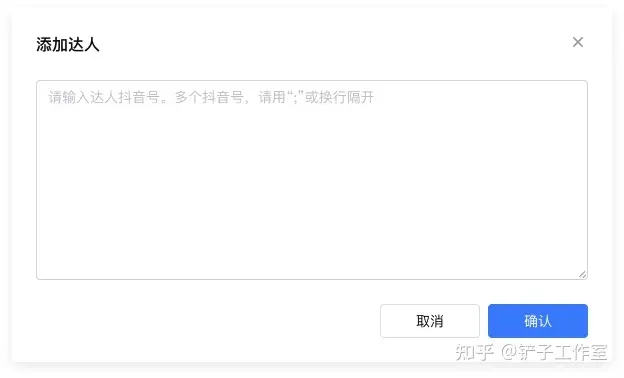 抖音本地生活MCN服务商达人撮合操作指南,使用探店视频批量剪辑神器加发布系统 做好抖音本地生活商家获客引流