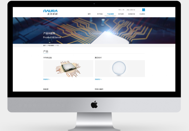 网站设计怎么做简洁大气