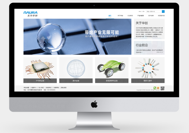 网站设计怎么做简洁大气