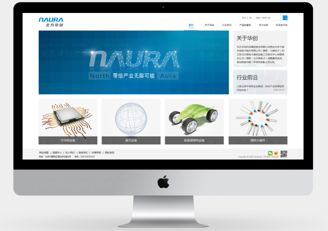 网站设计怎么做简洁大气