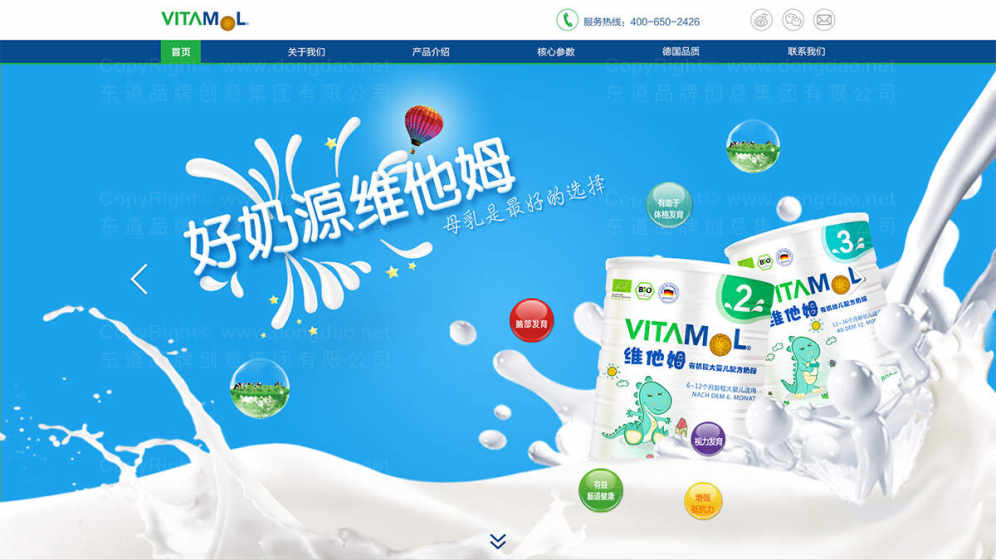 什么是网站设计？网页设计和网站设计有什么区别？