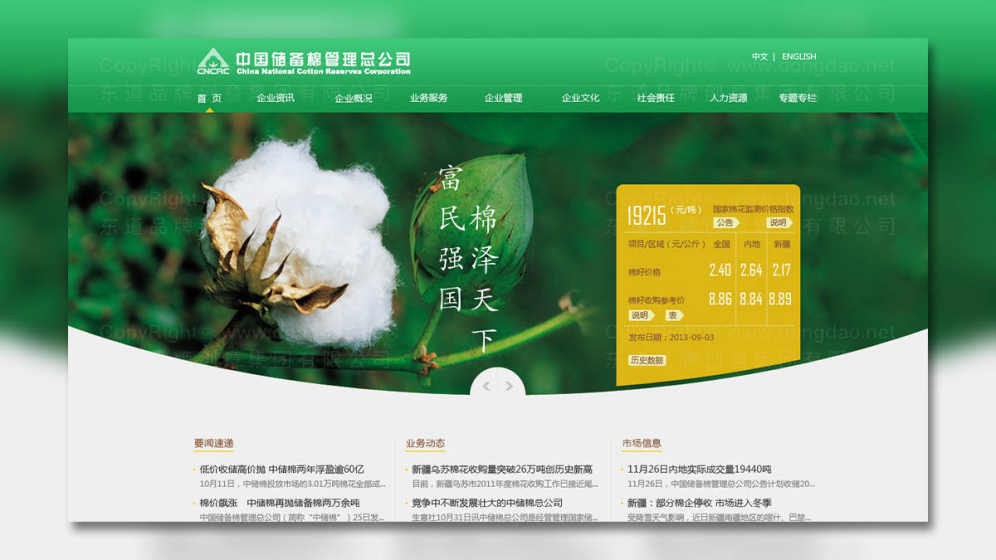 网站设计需要什么，如何设计网站？