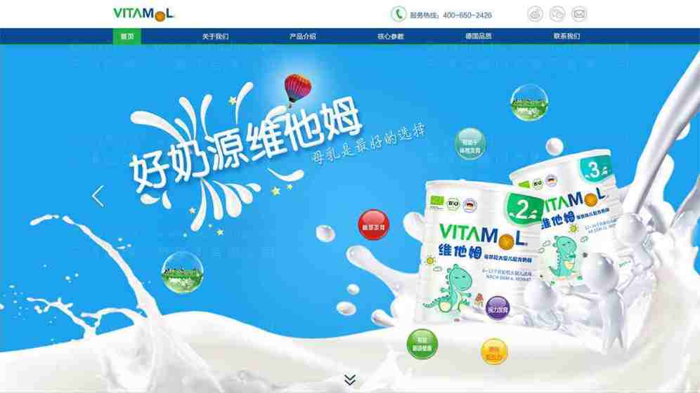 网站设计需要注意什么？