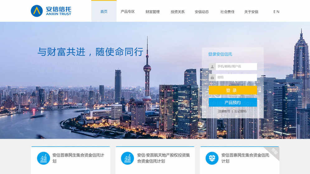 如何在网站网页设计中提高用户体验?