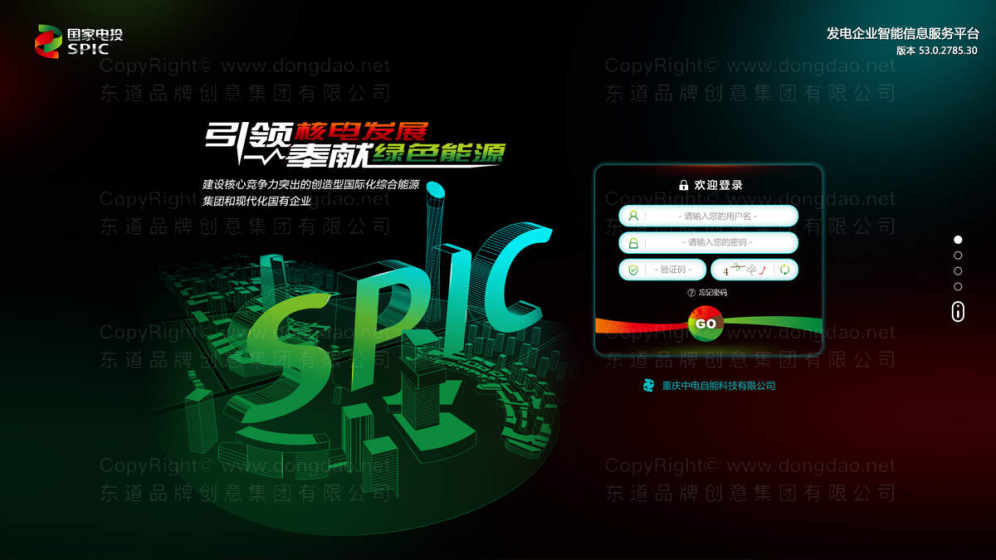 网站网页设计中哪些细节会影响网站性能?