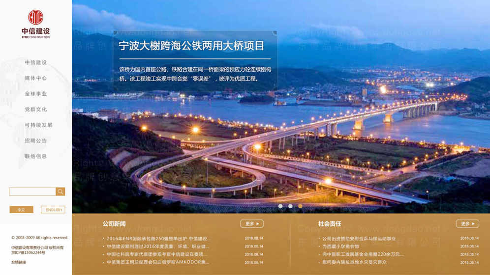  做网站设计的公司如何通过创意和策略为客户打造一个具有互动性的网站？