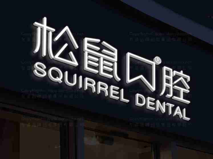 公司的logo设计哪家比较好呢?