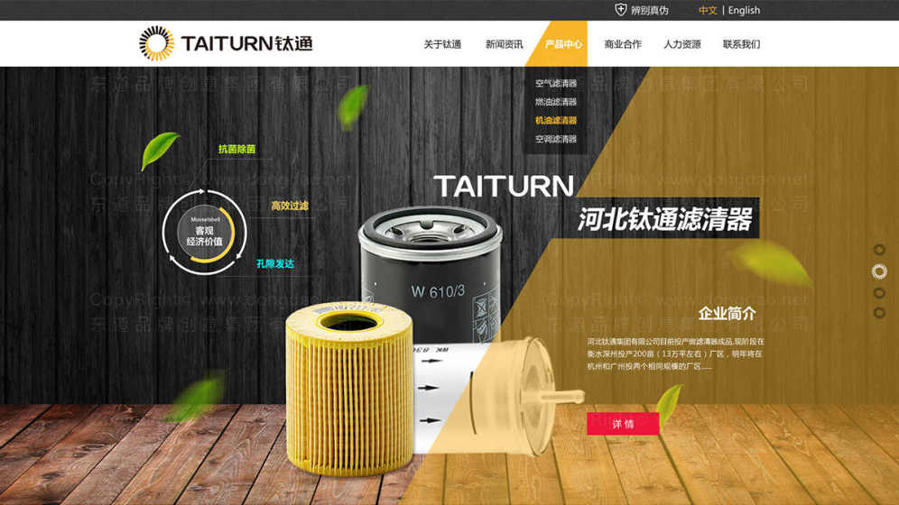 网站设计的流程是什么？设计师应该如何创意和设计网站？