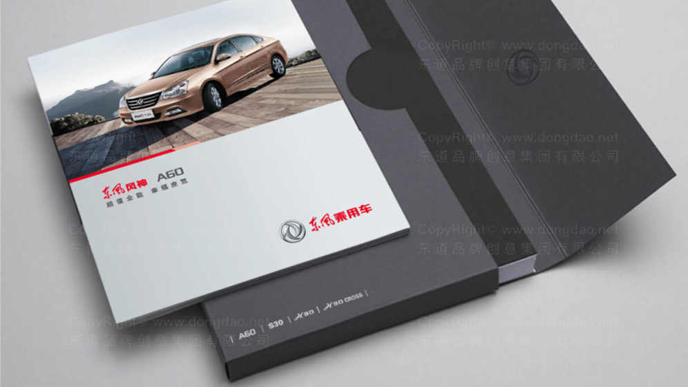 画册设计多少页合适？