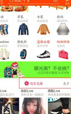 为何淘宝直播看不了回放?在哪看回放?