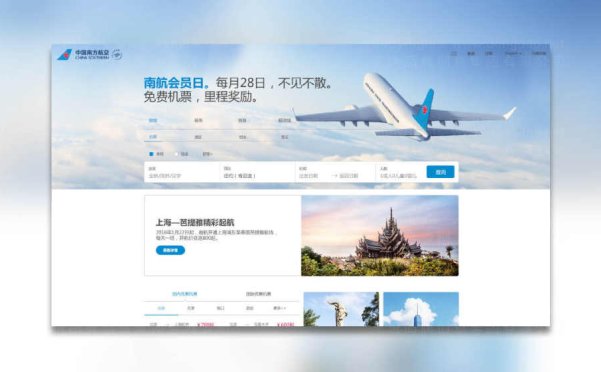 设计网站设计哪种风格最有特色