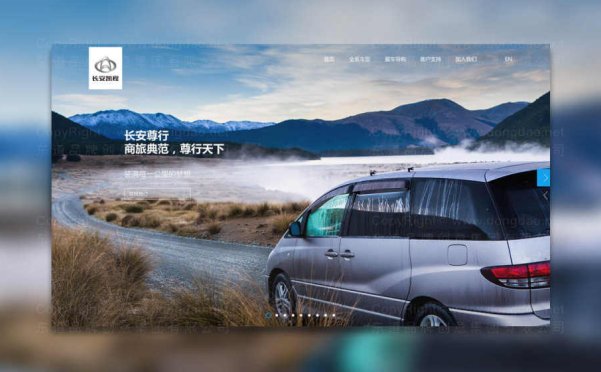 到底网站设计哪家好呢