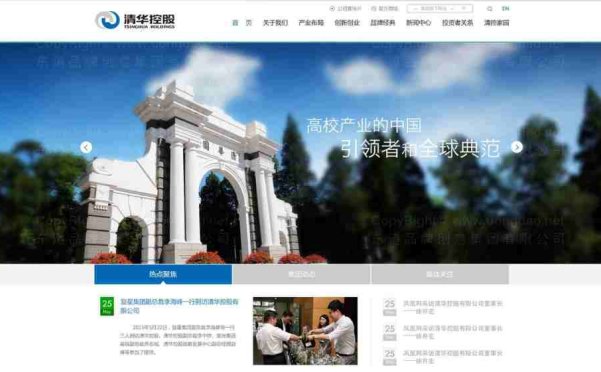 网页设计的步骤是怎么样的？