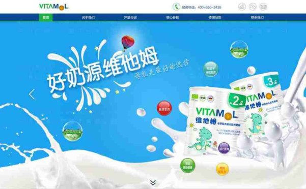 网站设计需要注意什么？