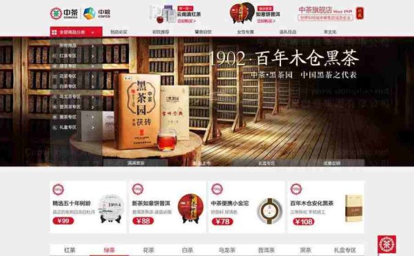 网站网页设计的关键元素都有哪些？