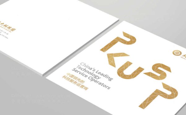 画册设计应该考虑的两个设计思路