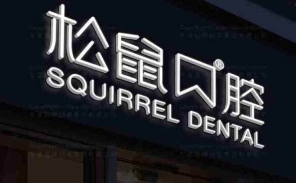 公司的logo设计哪家比较好呢?