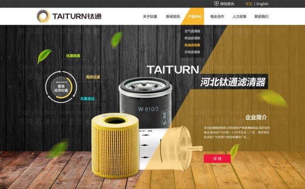 网站设计的流程是什么？设计师应该如何创意和设计网站？