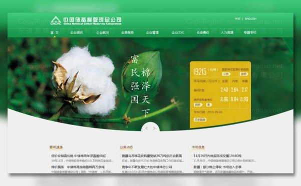 如何通过网页设计制作提高网站的用户体验和流量？