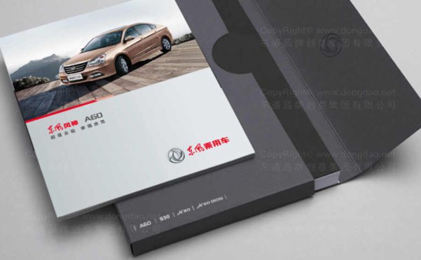 画册设计多少页合适？