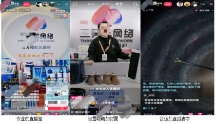 抖音直播怎么玩？教你！